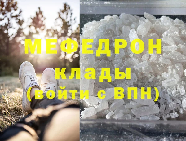 MDMA Premium VHQ Заволжье