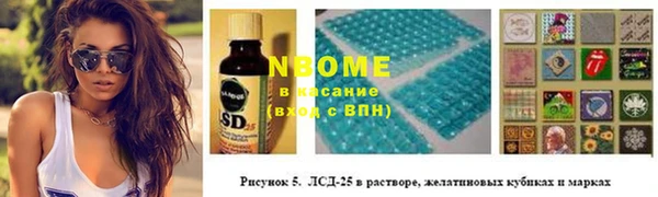 MDMA Premium VHQ Заволжье