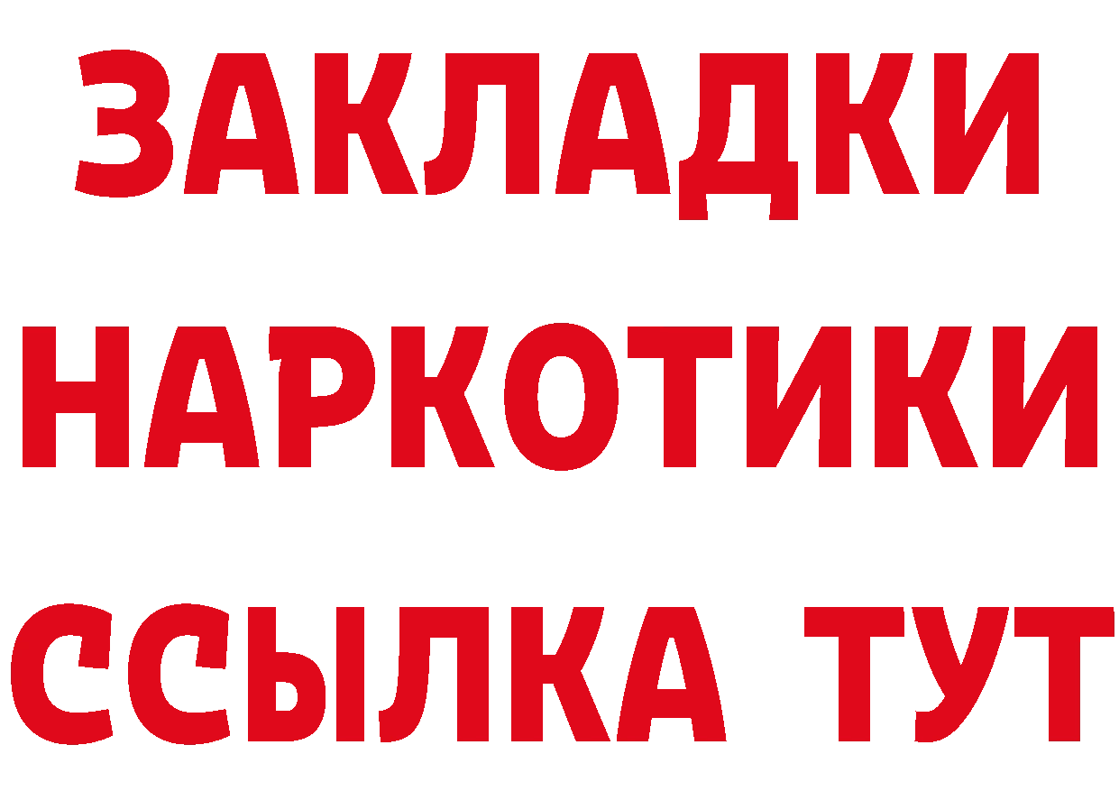 A PVP СК КРИС зеркало это blacksprut Ростов-на-Дону